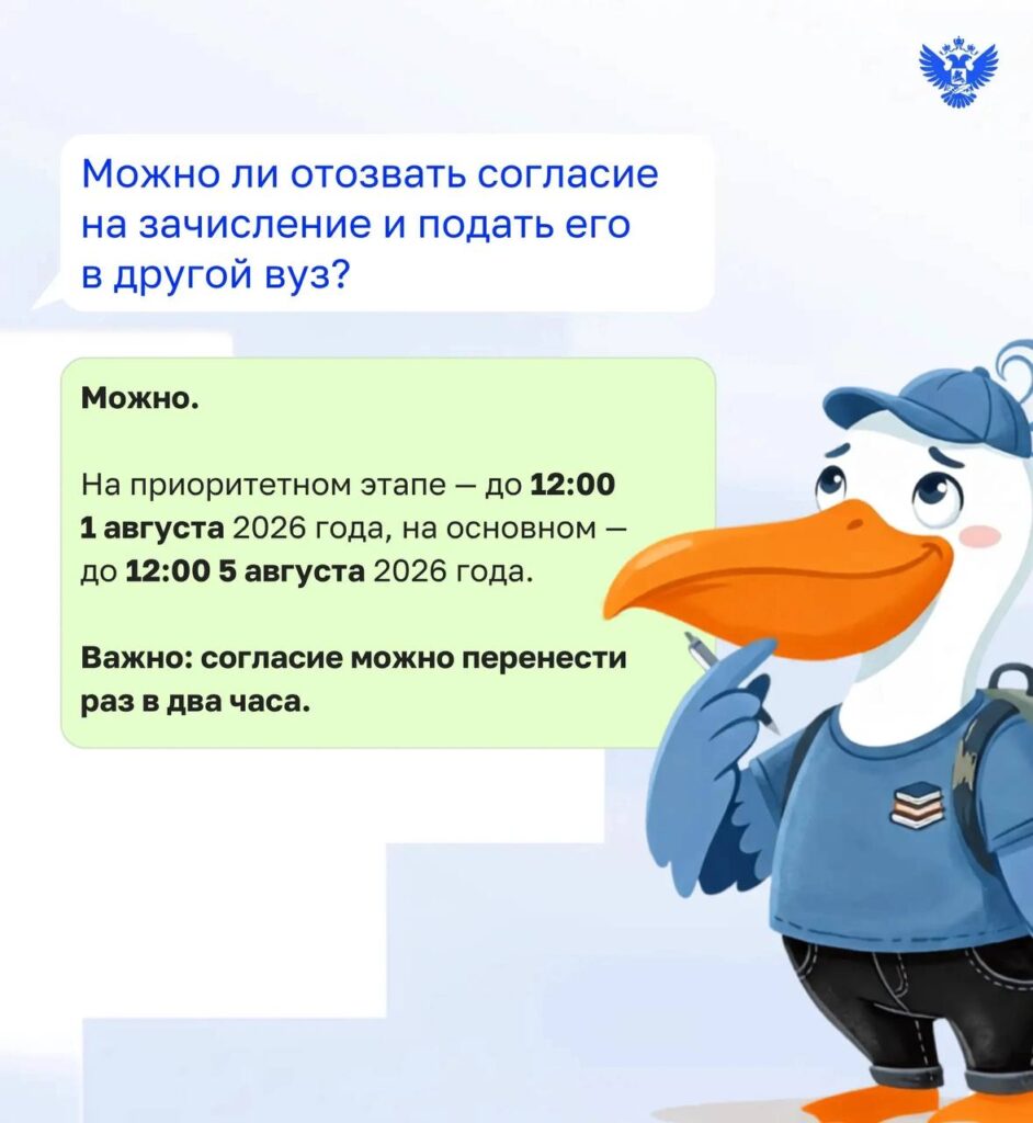 Минпрос включил «Русскую рулетку 2.0». Делаем ставки, господа!