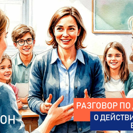 Разговоры о действительно важном. 4 сезон (2026- 2027)