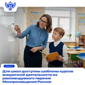 Минпрос рекомендовал детям работать больше взрослых