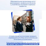 Верховный Суд признал незаконным отчисление из 9 класса без согласия семьи