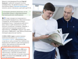 Как покормить 1800 учеников в столовой на 200 мест?