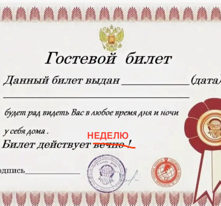 Недельный клубный билет