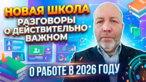 Он-лайн встреча 22 августа в 17:00 по мск