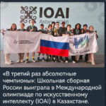 Давайте прекратим называть олимпиады «школьными»!