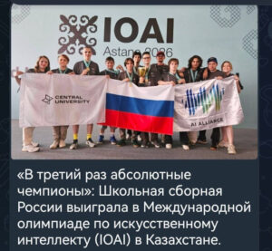 Давайте прекратим называть олимпиады «школьными»!