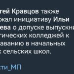 Министр «поддержал идею», которая давно реализована