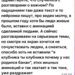 ИИ-ролики в официальных «Разговорах» не понравились аудитории