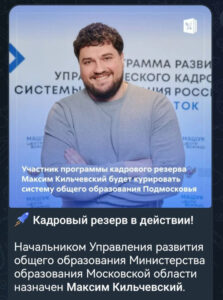 Где родился — там не пригодился. Кадровый резерв ворует кадры
