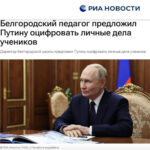 Цифровые сектанты опять лезут в школу